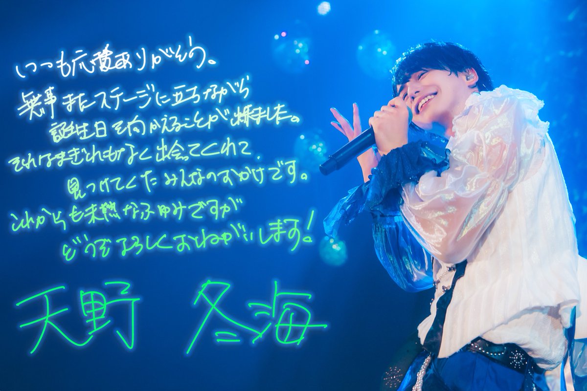 ▷ せーぶぽいんと (@svpt_official) / Highlights / X