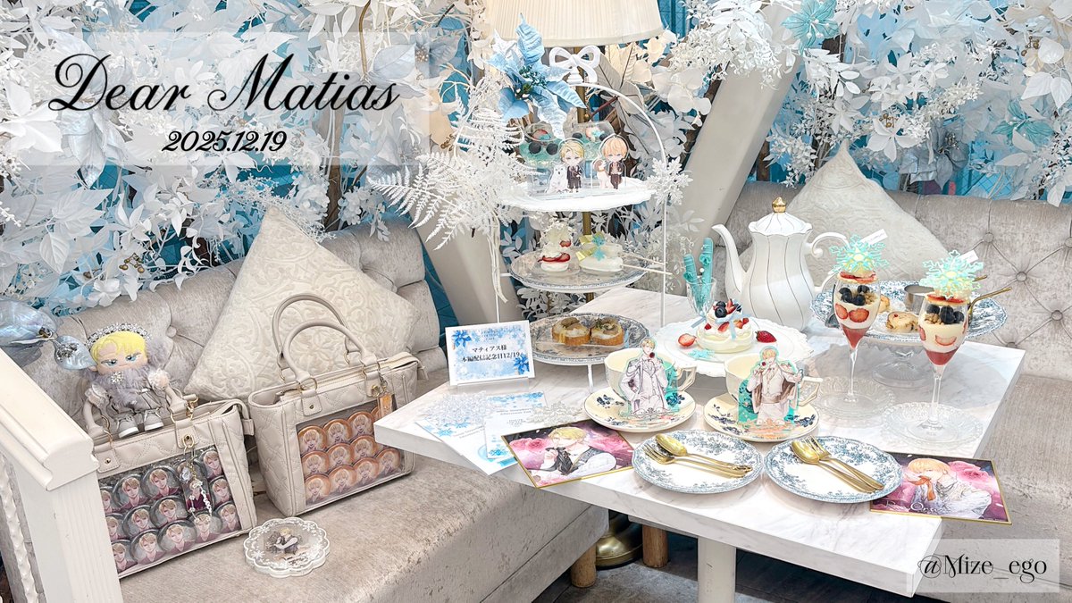 𝓶𝓲𝔃𝓮𝓻𝓪🍺❄️ tweet media