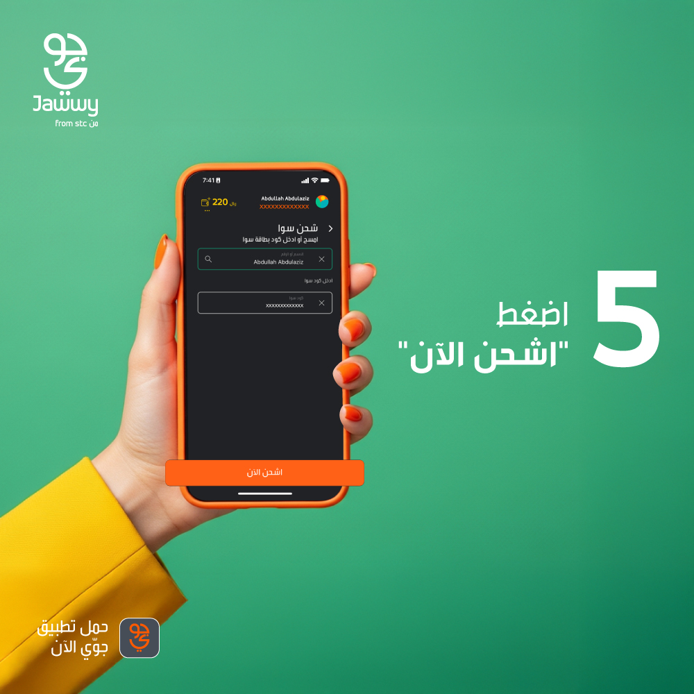 جوّي tweet media