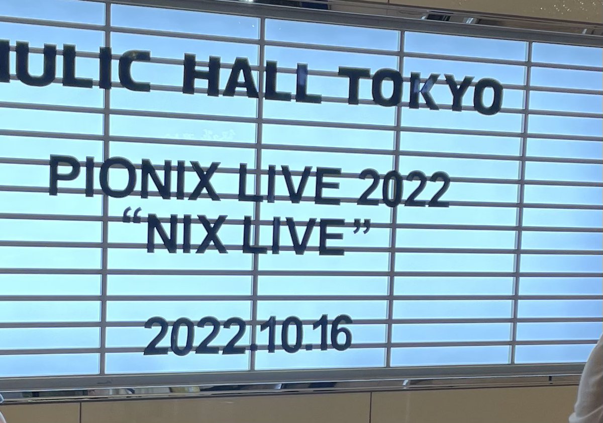 erikazuha33's tweet photo. 玄尉誕生日おめでとう
玄尉の音楽と哲学が永遠にありますように

また唄声聴かせてね
#羽柴玄尉誕生日
#pioniX
#帷 https://t.co/KogNvrXguM