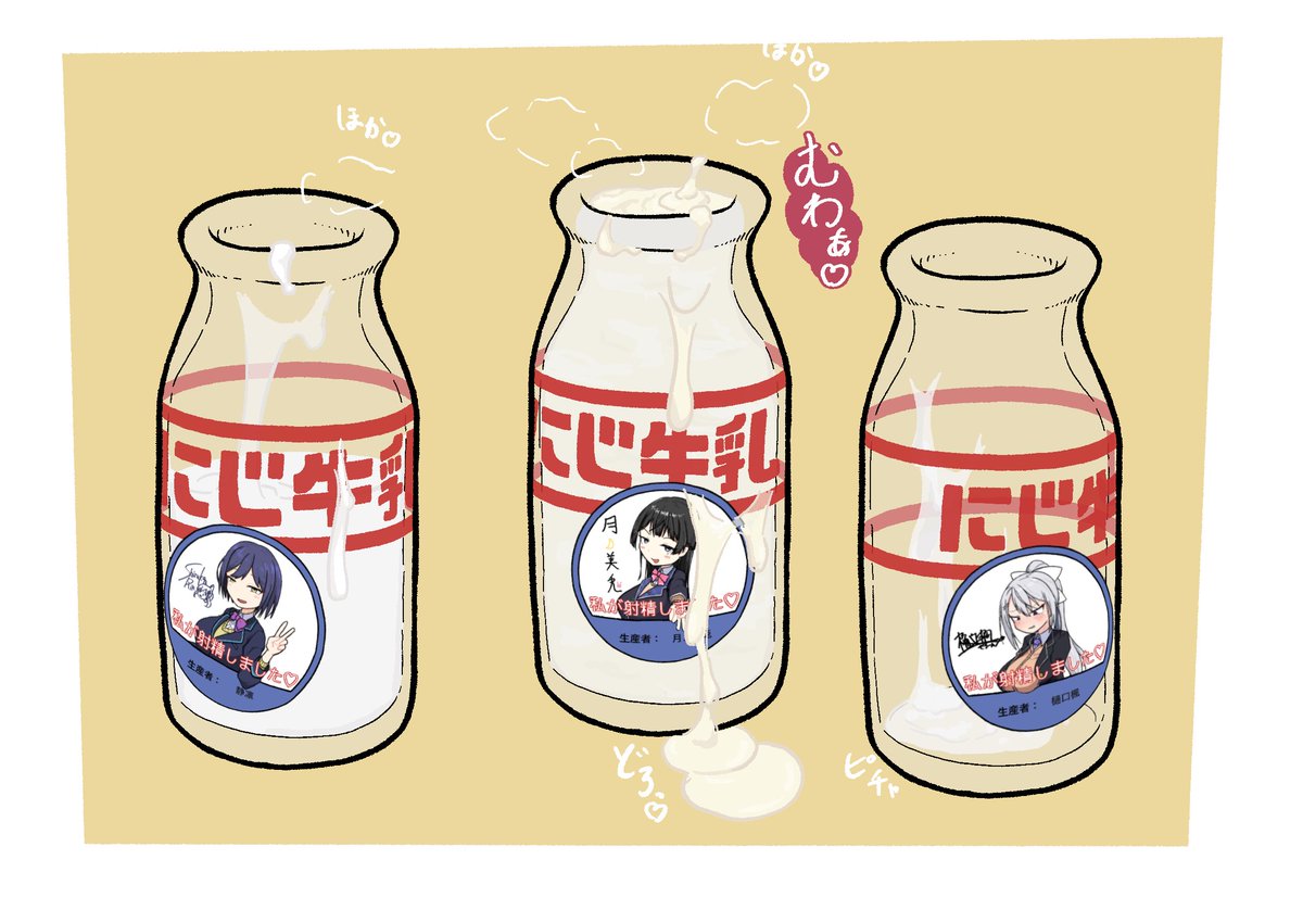 割と手抜きですけどどうぞ
odaibako.net/odais/623830f2…