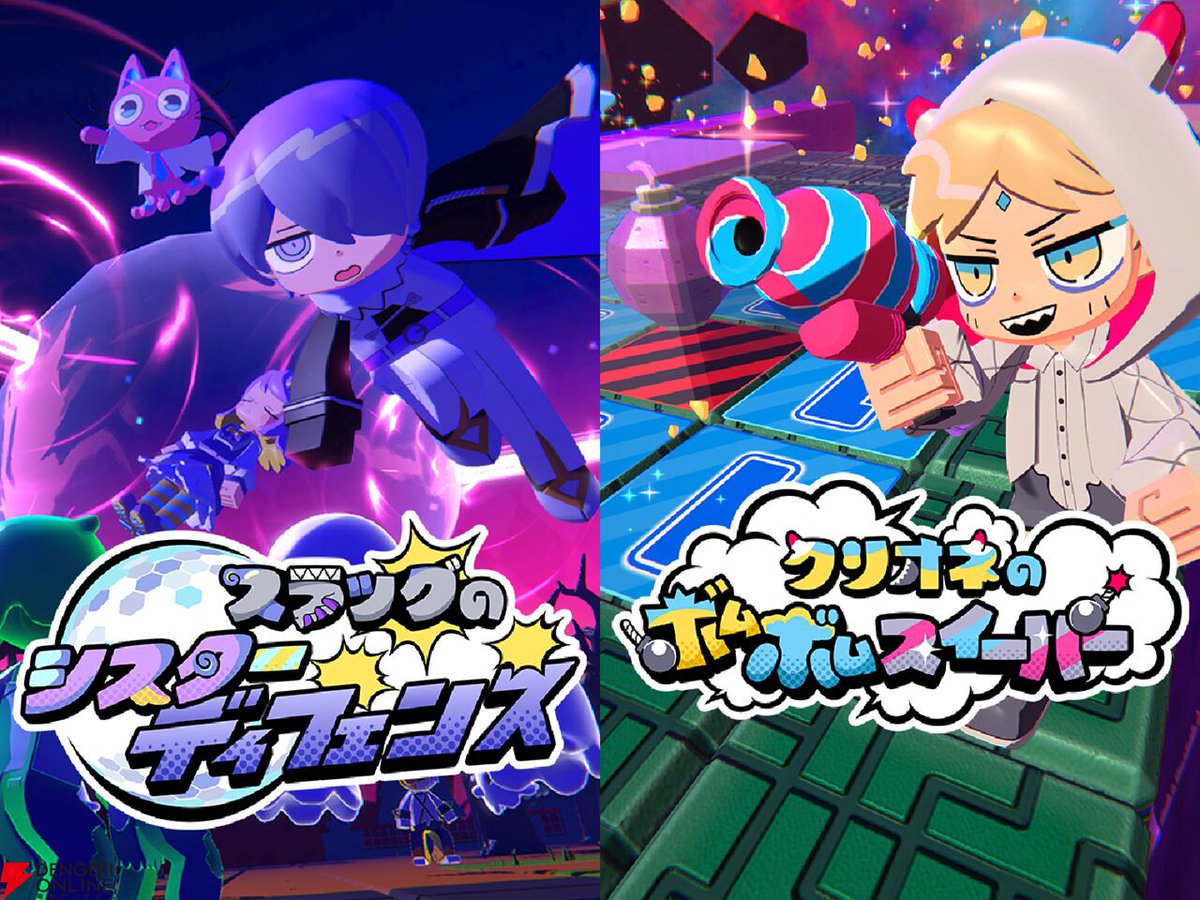 dengekionline's tweet photo. 【ほぼすべて100円】MUTANオリジナルゲーム10タイトルがセール。桁を間違えていないか正直心配になる！
https://t.co/I7YexZRtFE

#MUTAN https://t.co/t8QgK0J70S