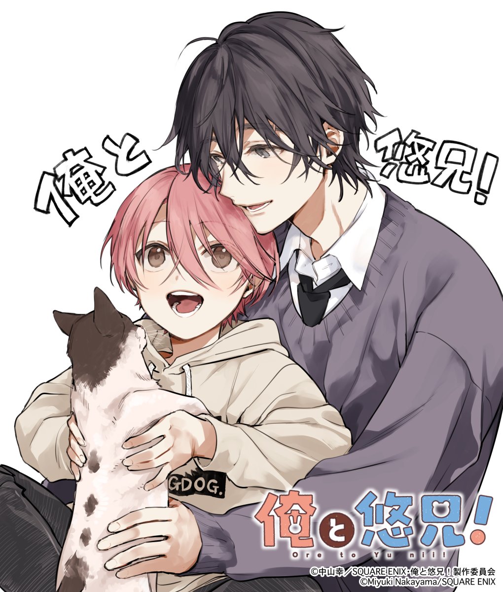 🍞パン@西2ヒ48b (@sto607tw) / Posts / X