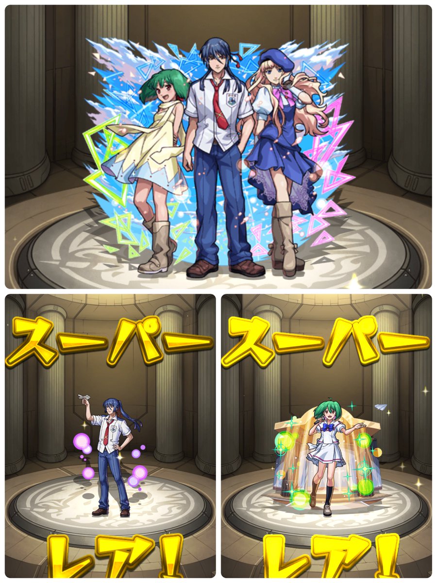 ちえりん☆🍎 (@ZBKNsuki) / Posts / X