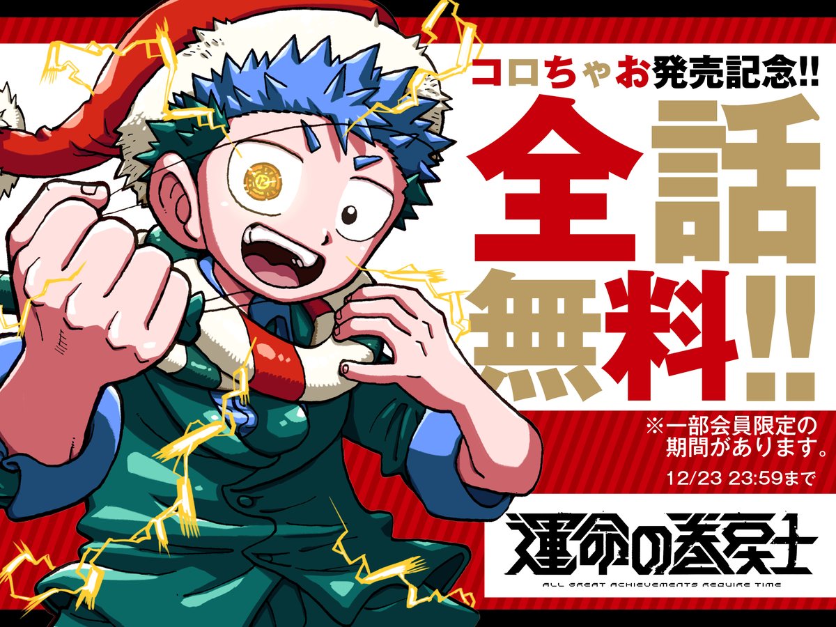 ぱぴこ (@pppppppapico) / Posts / X