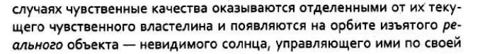 Xidhe's tweet photo. Между тем дочитываю Хармона, и пока лучший момент вот этот https://t.co/etob6T8A7n
