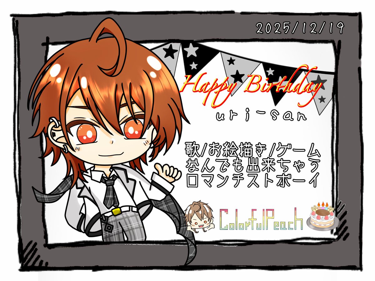 🍑なあちむ🍗低浮上🐰🐴 (@11na_chan) / Posts / X