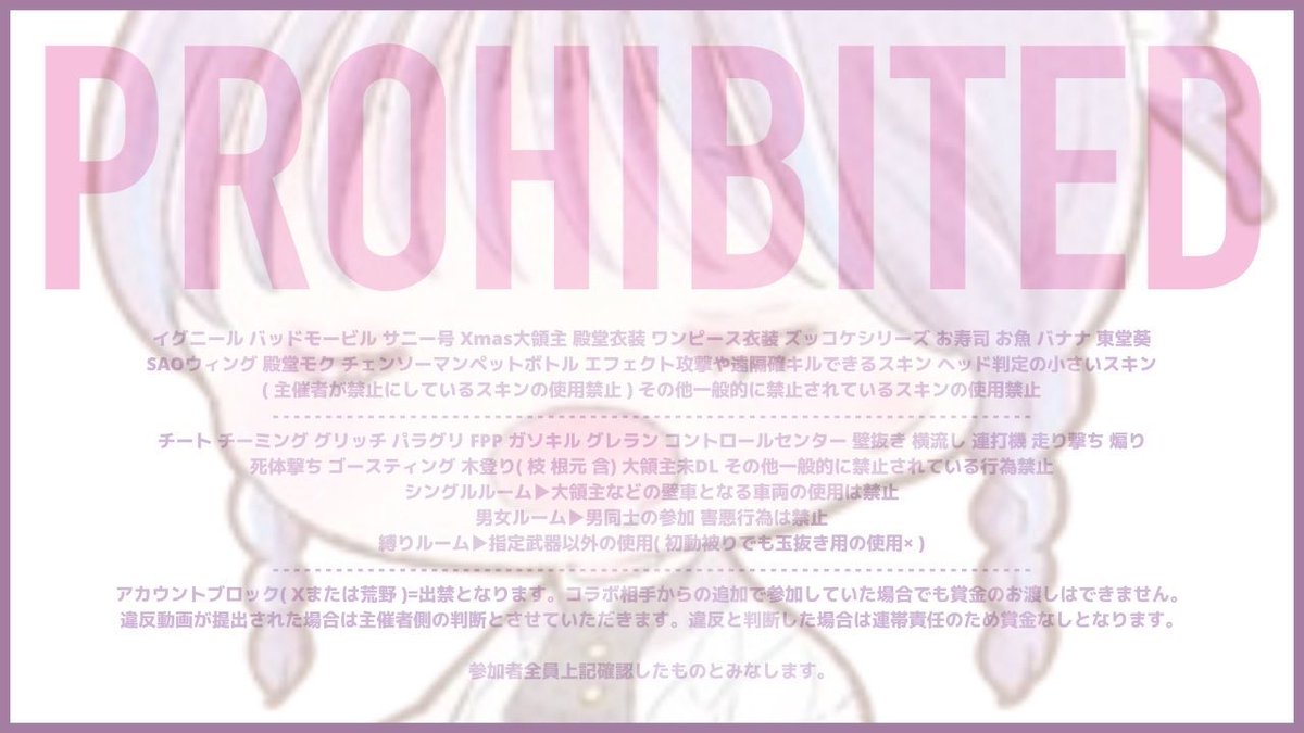 j2_yun's tweet photo. 🎶🐶𝖼𝗈𝗅𝗅𝖺𝖻𝗈 𝗋𝗈𝗈𝗆﹏﹏﹏✩.*˚

▷12/18   25:30   #デュオ
▶¥ 500-1000 𝗑𝗉
  └𝐩𝐚𝐬𝐬𝐉𝐔𝐒𝐓 @_9lwxy 

▷▶@_9lwxy 🎶 @j2_yun 🐶
       𝐅𝐑«全»▷ ff巻込 絵文字添え

▶▷追加𝖨𝖣 .  25:30  デュオ

 #デュオゲリラ  #25時30分 https://t.co/gf5eNtXwIv