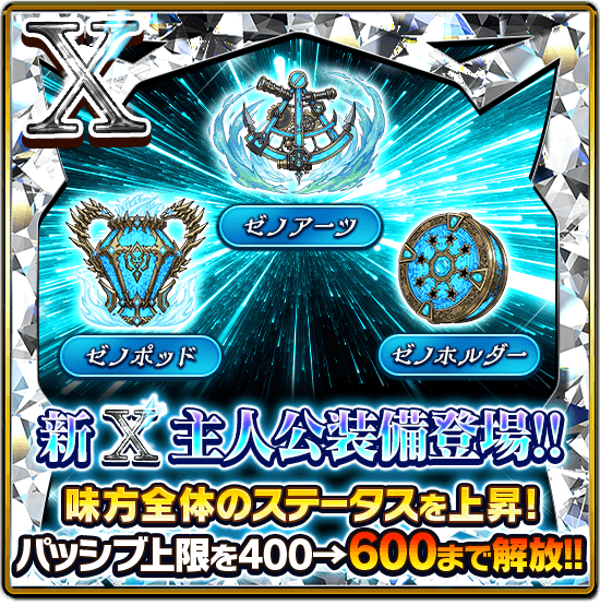 公式】ドラゴンエッグ◎スティア (@dragonegg_rudel) / Posts / X