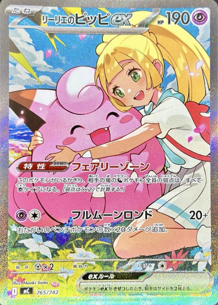 G8dbcITakAURBbD.jpg?format=jpg