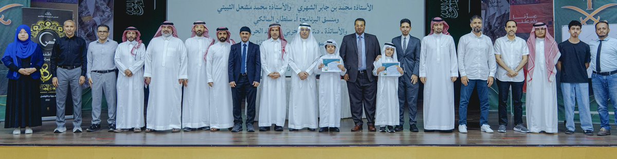 saudischoolkl's tweet photo. احتفلت المدارس بـ #اليوم_العالمي_للغة_العربية  2025م، برعايةسعادة القائم بأعمال الملحق الثقافي الأستاذ محمد السهلي.
وتضمّن الاحتفال فقرات ثقافية متنوعة، كما استضافت المدارس مدرسة نوح الصينية، تعزيزًا للتواصل الحضاري ونشر الثقافة العربية.
@SACM_MY https://t.co/8ll13psW0t