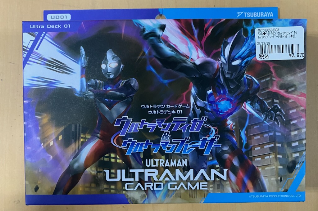本日 12/19(金)発売 ウルトラマンカード デッキ 「ウルトラマンティガ