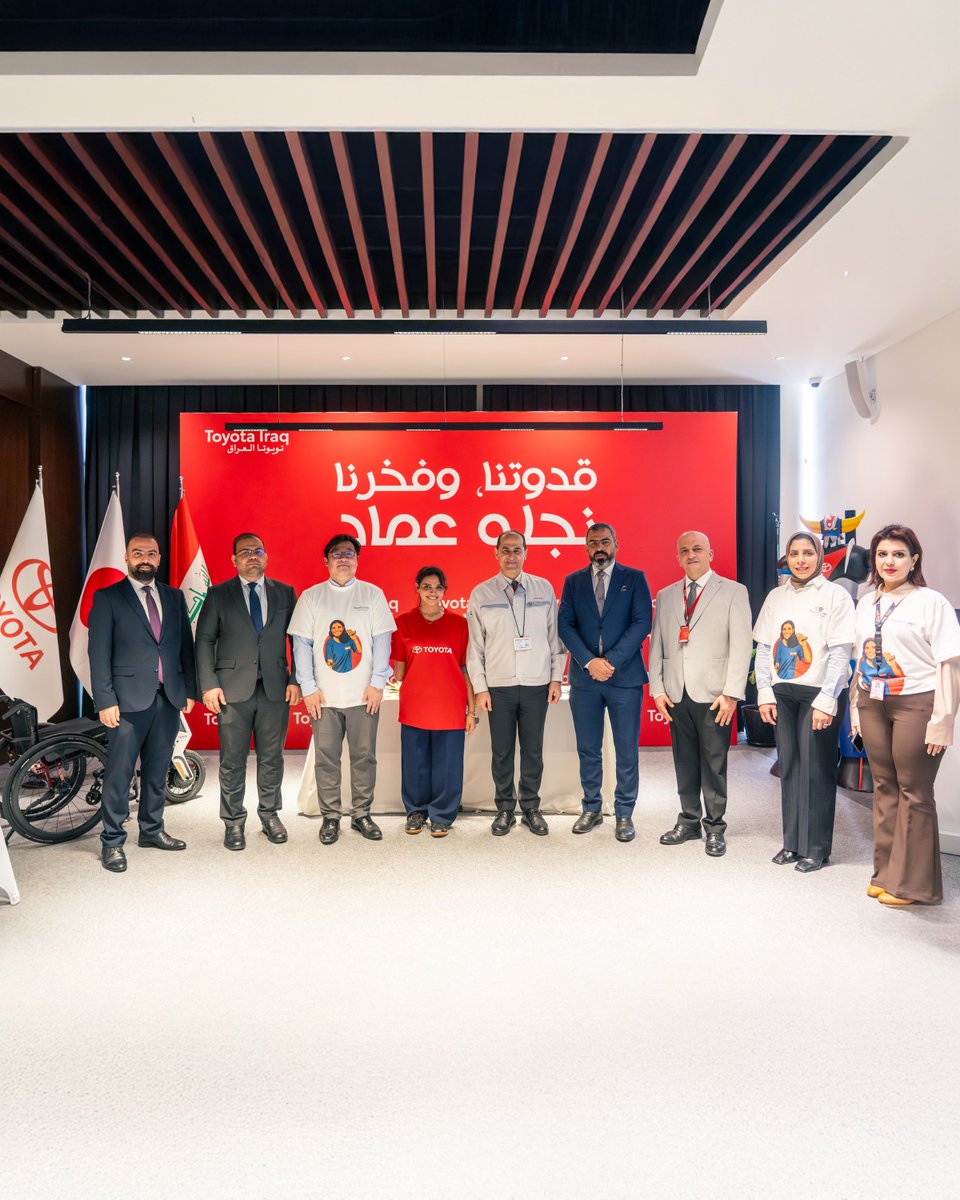 ToyotaIraq's tweet photo. It's with vivid pride that we announce the appointment of Ms. Najla Emad as our official brand ambassador. Through this ceremony, we express our belief that sport is a powerful platform for inspiration, and that perseverance is a story worth telling. 

#toyotairaq https://t.co/g2G8DiIUlF