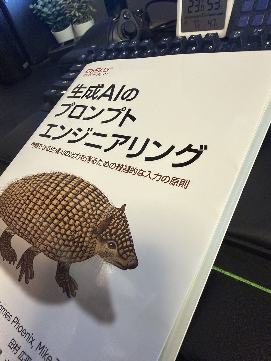 宿題2 冬休みの宿題_(┐「ε:)_ 450ページかあ
