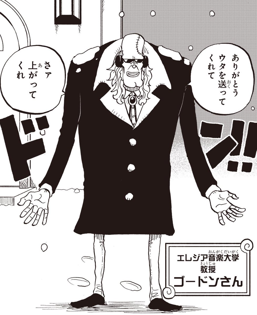 ウタちゃんのもとへサンタは来てくれるのか…！？

▼無料で読む
shonenjumpplus.com/app/viewer/ec1…

#ワンピース学園
#ONEPIECE
#OP_FILMRED
#OP_FILMGOLD