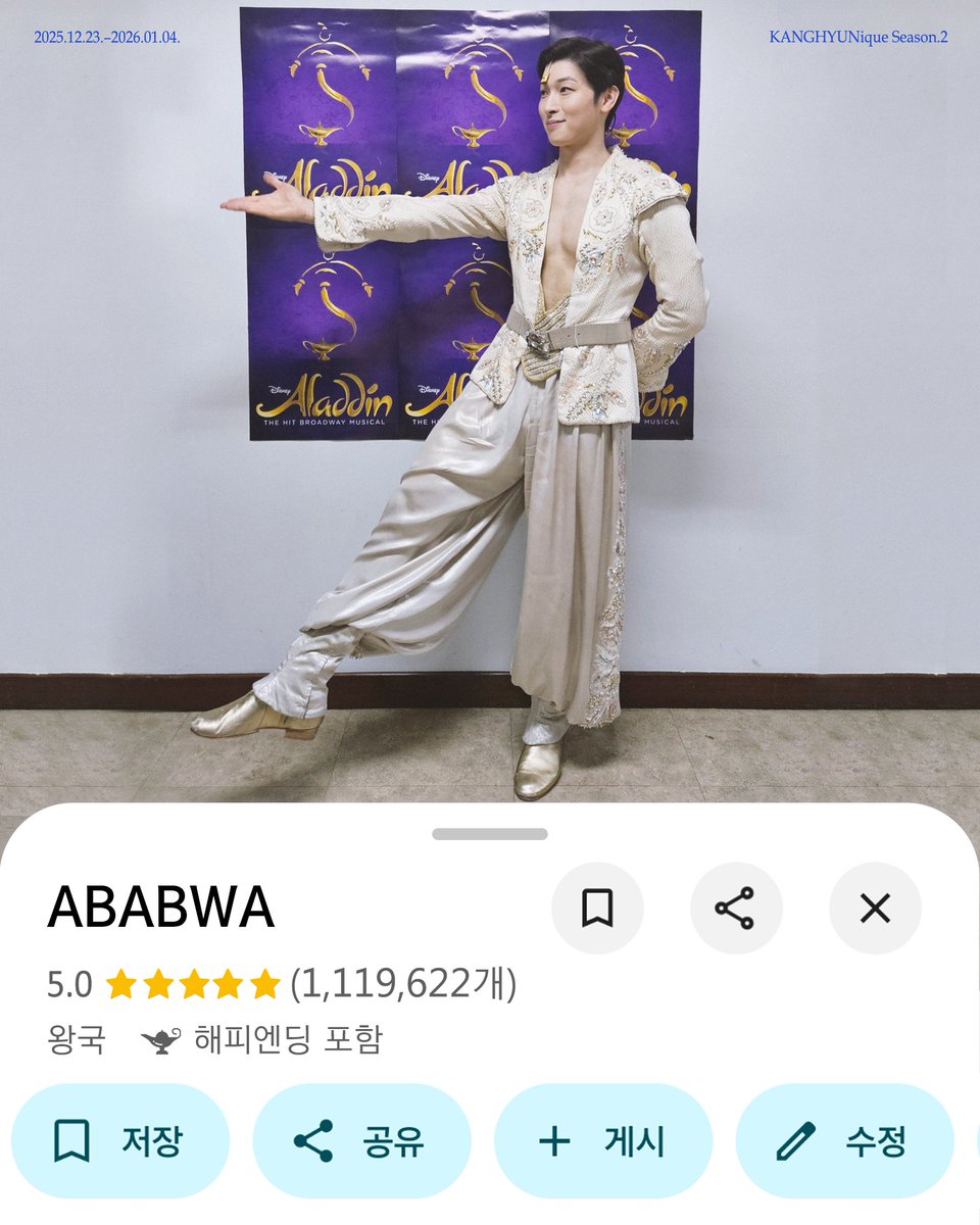 / 𝐓𝐨 𝐭𝐡𝐞 𝐊𝐀𝐍𝐆𝐇𝐘𝐔𝐍𝐢𝐪𝐮𝐞 / 

🗓 𝔻-𝟜
📍 ABABWA

#KANGHYUNique1227 #메리강현데이 
#Voyage_with_KANGHYUN #박강현