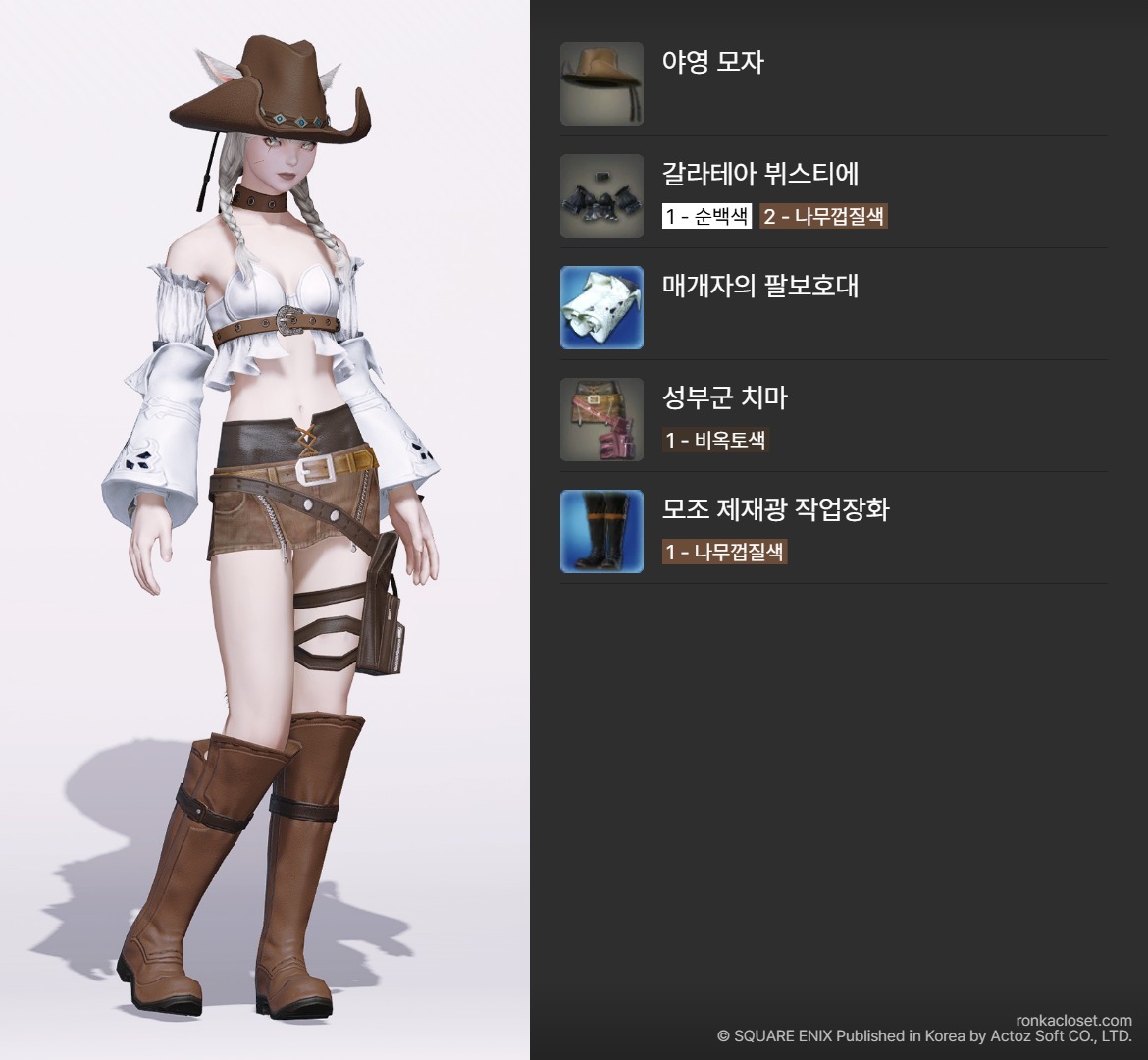 롱카의 옷장? tweet media