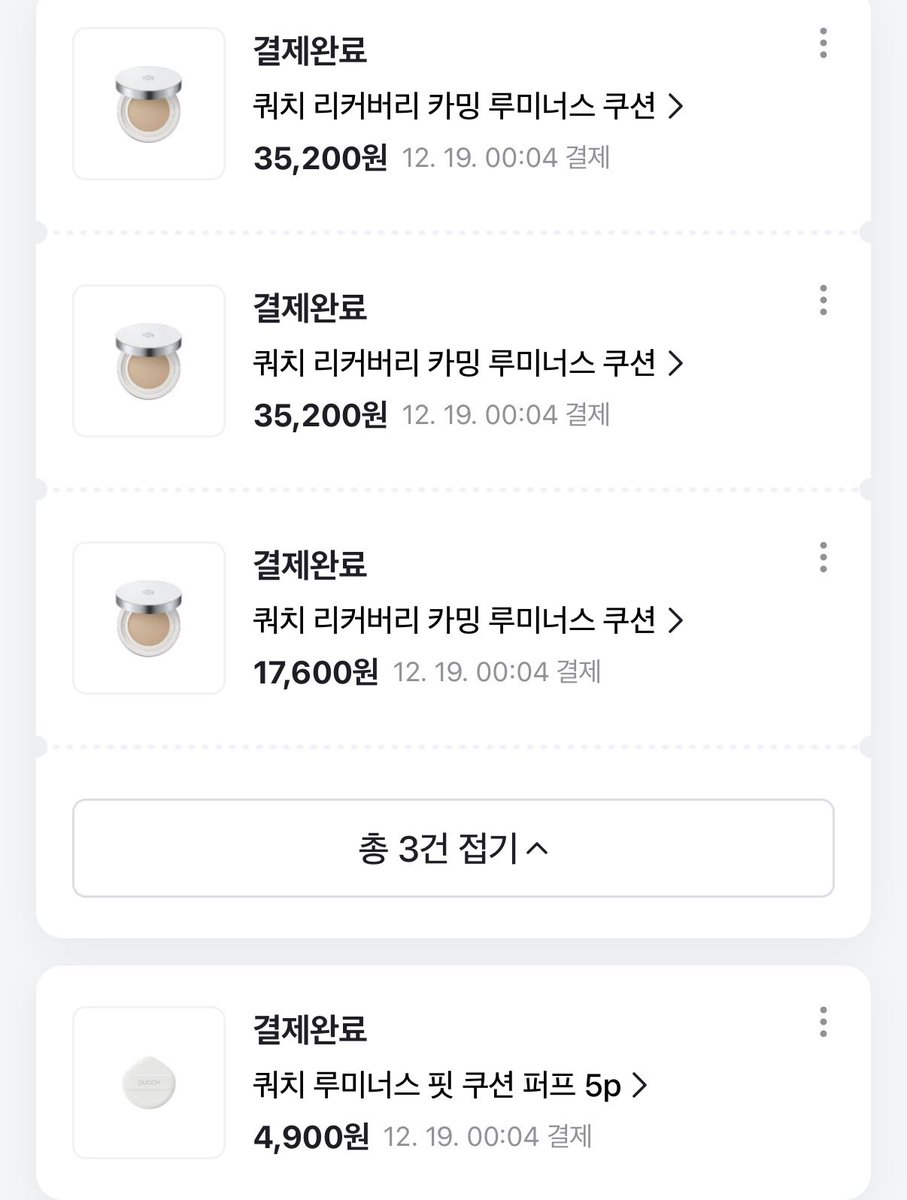 _KFchu's tweet photo. 쿼치쿠션 안아껴발라도 된다 아싸 https://t.co/qjmFdXCnf1