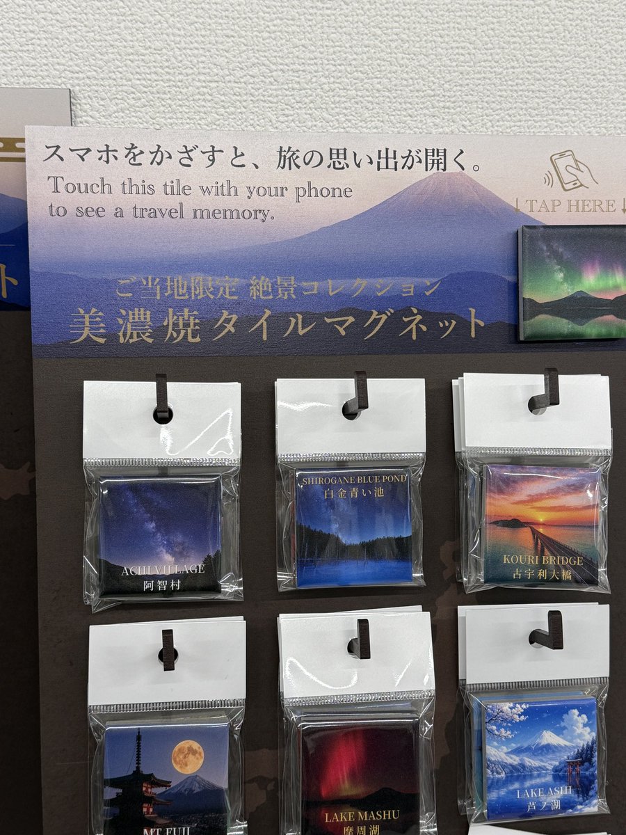 kyutoitsuji's tweet photo. 記念グッズ、
「作って終わり」になっていませんか？

周年イベントや記念企画は、
当日が一番盛り上がる。
でも終わった瞬間、体験も情報も止まってしまう。

それが、少しもったいないと思っています。

私は、
鉄道・観光・イベント・IPの周年・記念グッズを
“持ち帰れる体験”に変える仕事をしています。

マグネット・アクスタ・キーホルダーに、
スマホをかざすだけで
映像・音・物語が再生される仕組みを組み合わせ、
イベント後も、
その路線や場所の記憶が動き続けるグッズを設計します。

「OEMで作る」ではなく、
「どう記憶に残すか」から一緒に考える。

たとえば──
◯◯鉄道 50周年を想定した
記念グッズのモデルケースも用意しています。

・50年の歩みを年表で見られる
・走行音や発車ベルを聴ける
・周年メッセージが残る

記念イベントが終わってからが、
本当のスタートです。

周年企画・路線記念・駅、観光の取り組みなど、
ご相談はDMで気軽にどうぞ。
