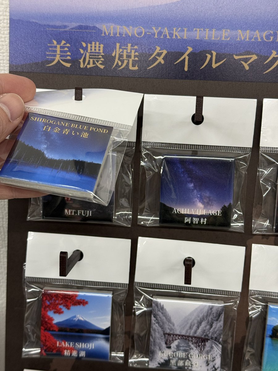 kyutoitsuji's tweet photo. 記念グッズ、
「作って終わり」になっていませんか？

周年イベントや記念企画は、
当日が一番盛り上がる。
でも終わった瞬間、体験も情報も止まってしまう。

それが、少しもったいないと思っています。

私は、
鉄道・観光・イベント・IPの周年・記念グッズを
“持ち帰れる体験”に変える仕事をしています。

マグネット・アクスタ・キーホルダーに、
スマホをかざすだけで
映像・音・物語が再生される仕組みを組み合わせ、
イベント後も、
その路線や場所の記憶が動き続けるグッズを設計します。

「OEMで作る」ではなく、
「どう記憶に残すか」から一緒に考える。

たとえば──
◯◯鉄道 50周年を想定した
記念グッズのモデルケースも用意しています。

・50年の歩みを年表で見られる
・走行音や発車ベルを聴ける
・周年メッセージが残る

記念イベントが終わってからが、
本当のスタートです。

周年企画・路線記念・駅、観光の取り組みなど、
ご相談はDMで気軽にどうぞ。
