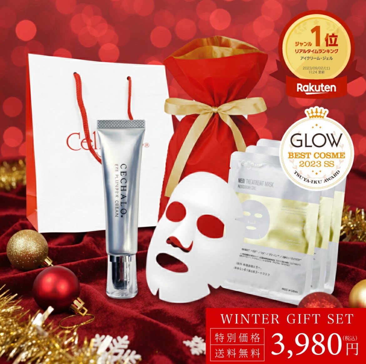 cellpure's tweet image. 2種類のヒト幹細胞培養液を配合した
プレミアムフェイスマスク🎄

item.rakuten.co.jp/cellpure-cosme…

いつも頑張っている自分に、
週に一度のリラクゼーションタイム🎁

お肌にご褒美☺️

アイクリーム現品とマスクがセットになって、3980円(送料込)

 #ヒト幹細胞マスク
#ヒト幹細胞パック
#セルピュア
#RT希望