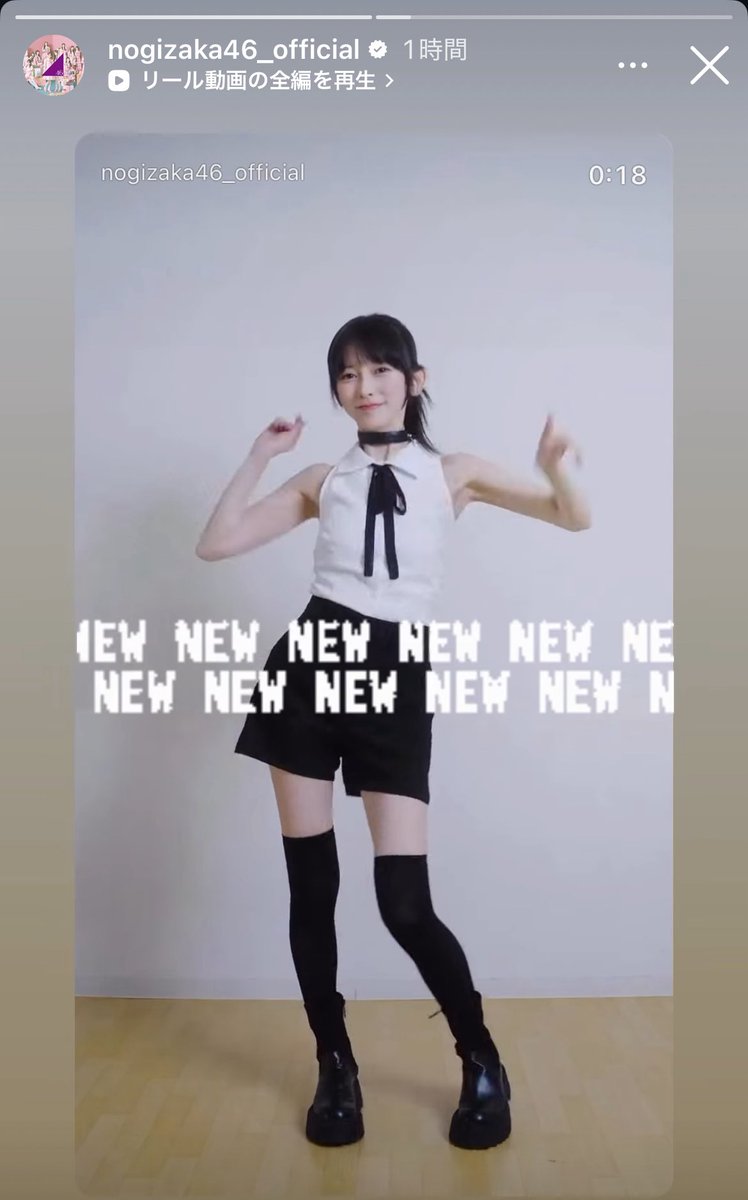 てレゼ😍 #池田瑛紗 #てれぱん #terepangram