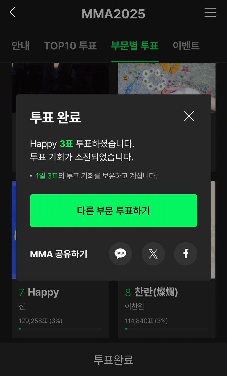 김석진 음원정보팀(1204Hz) tweet media