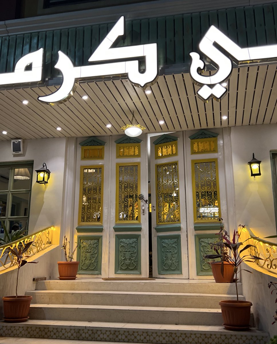 غلبني الشوق وغلبني🎶☕️🤎🫶🏻