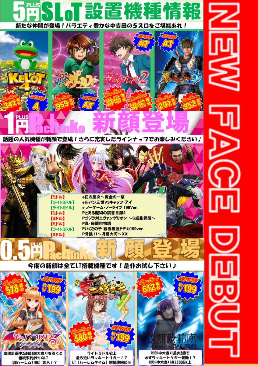 12月は12周年月間 -DMM取材 SLODAMONDE- さらに本日は…✨新顔登場✨ 新