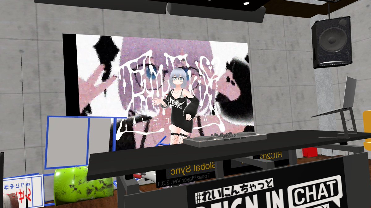 ちょっとだけだけど参加できて良かった #れいにんちゃっと