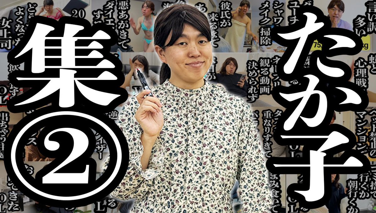 ジェラードン かみちぃ (@kamicigerrardon) / Posts / X