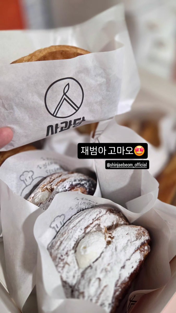 wave_1_'s tweet image. 재버미가 동료분들 스텝분들 챙겨주고싶어서 본인이 직접 몇십만원어치 사갓댕 ... 호두과자도 ... 
아착해 ... 아감동되 🥺