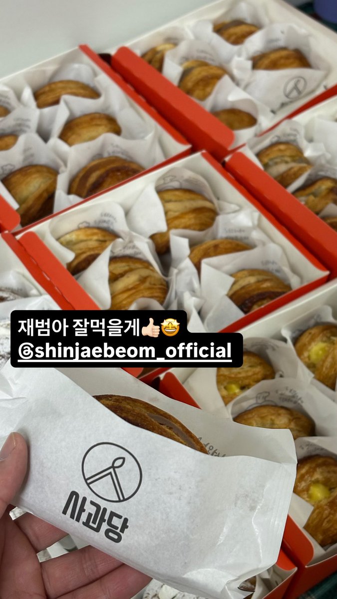 wave_1_'s tweet image. 재버미가 동료분들 스텝분들 챙겨주고싶어서 본인이 직접 몇십만원어치 사갓댕 ... 호두과자도 ... 
아착해 ... 아감동되 🥺