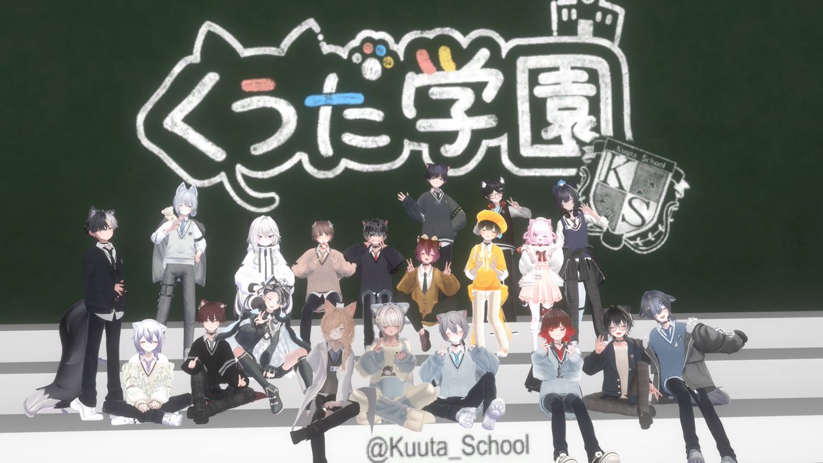 #くうた学園 にご来校ありがとうございました！
生徒みんなでがんばって練習会したり、準備してきたから楽しんでくれてたら嬉しいな👍
初めはめっちゃ緊張してたけど、みんなと話してるうちに緊張なんて吹っ飛んでた笑
また会いに来てくれるの待ってるね！
ALTあるよ〜！
がっきーより😆