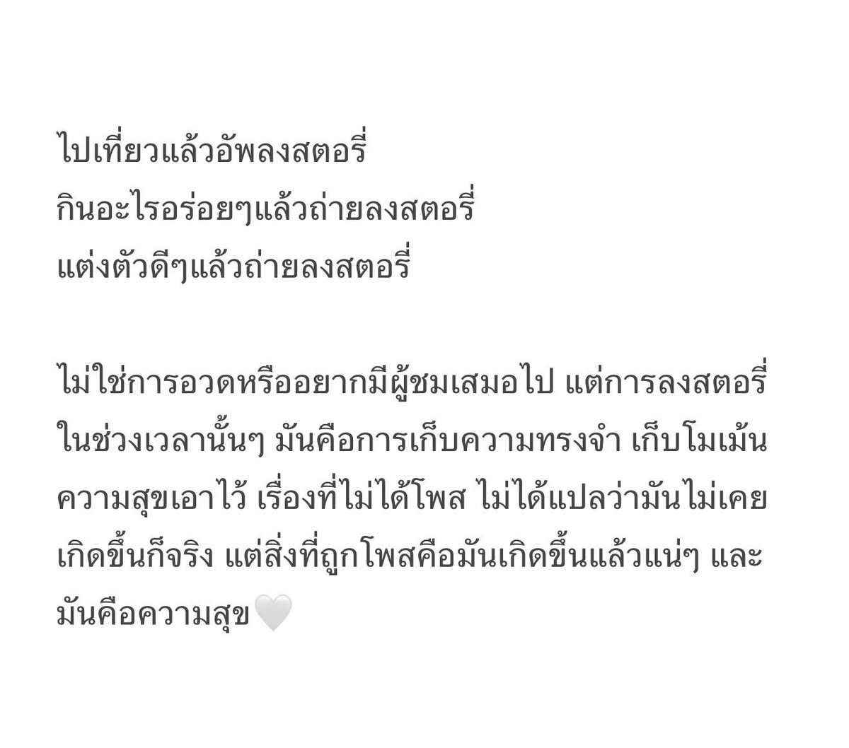 เด็กชายคำคม tweet media