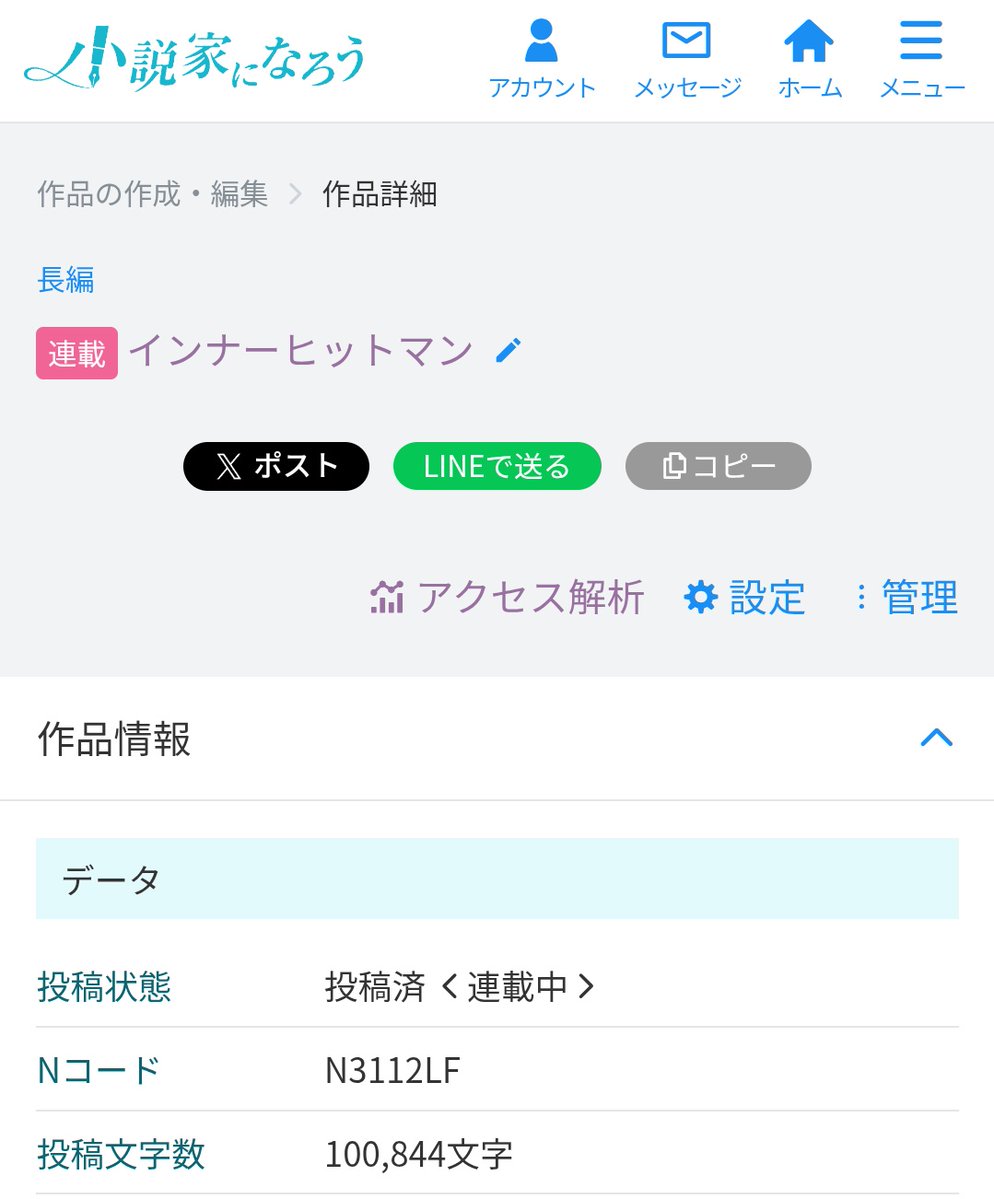 プロフィール読んでください。 プロフィールの必読お願いします プロフィール読んでください。様 ZX