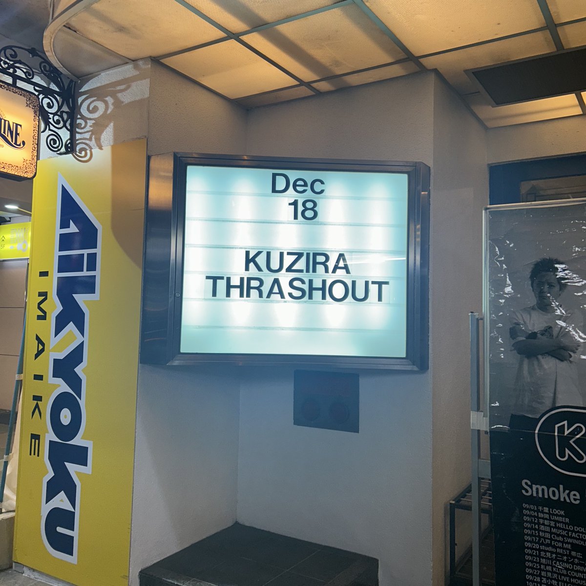 ദ്ദിᐢ- ̫-ᐢ₎ tweet media