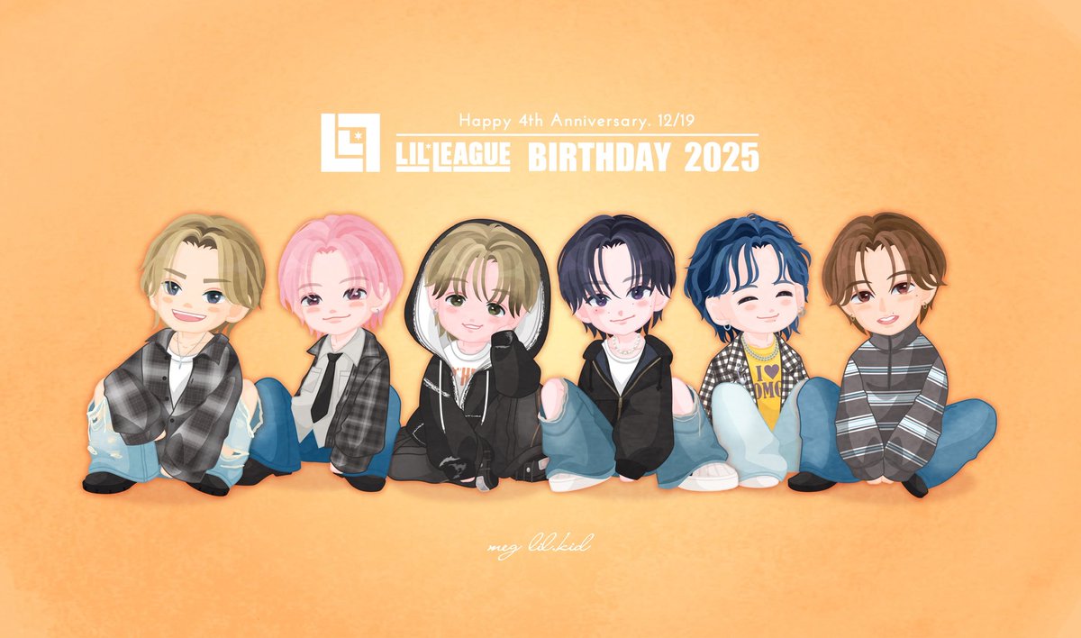 🧡12.19 LIL LEAGUE Birthday🎂 並んでる6人が大好き リルリーグになっ