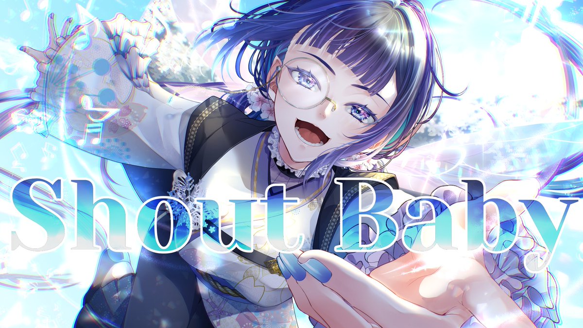 素敵な透き通った歌声を是非聞いてみてね！ 私はサビ部分が凄く好き