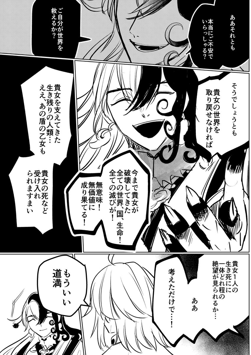 もやし@C107 1日目西1【へ50a】 (@momoyashi_321) / Posts / X