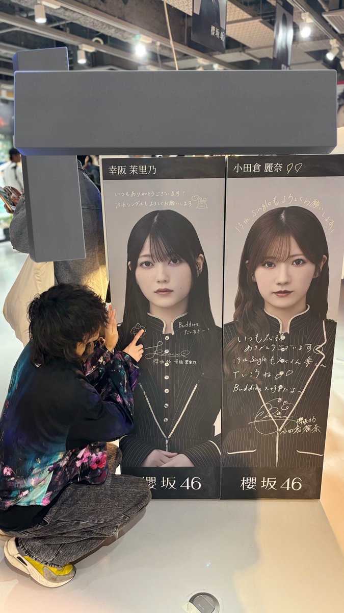 dddddddats's tweet photo. HAPPY BIRTHDAY 幸阪茉里乃ちゃん🎂

この一年も幸せな日々をおくれることを願ってます
後輩たちに対しての姉御肌も2期生で集まってる時の末っ子感も全てが愛おしいよ‼︎

全力で推していくからね

#幸阪茉里乃生誕祭 
#幸阪茉里乃
#幸阪茉里乃生誕祭2025 https://t.co/aoK5qL7QFx