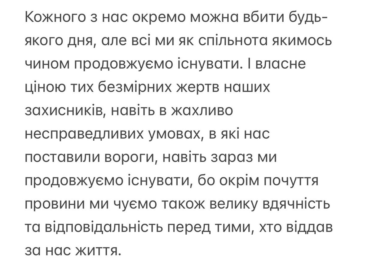 Артур Дронь під час нагородження Премії ім. Шевельова
Він виграв, до речі