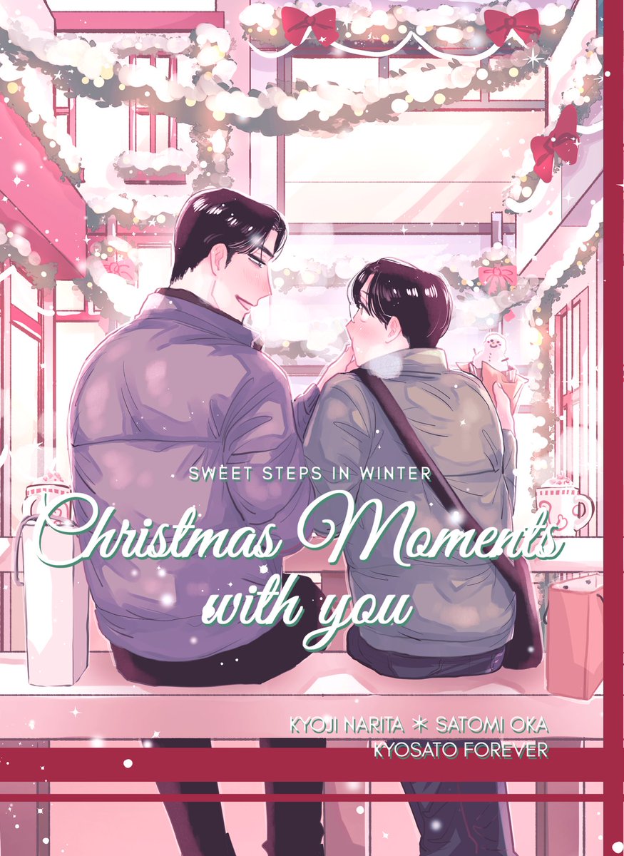 🎄🌟12/21狂聡新刊サンプル | MTI 🌟🎄
 https://t.co/BBrz5LITD1
数ページ数コマ追加したサンプル投稿しました!よろしくお願いします〜!🫶🏻 