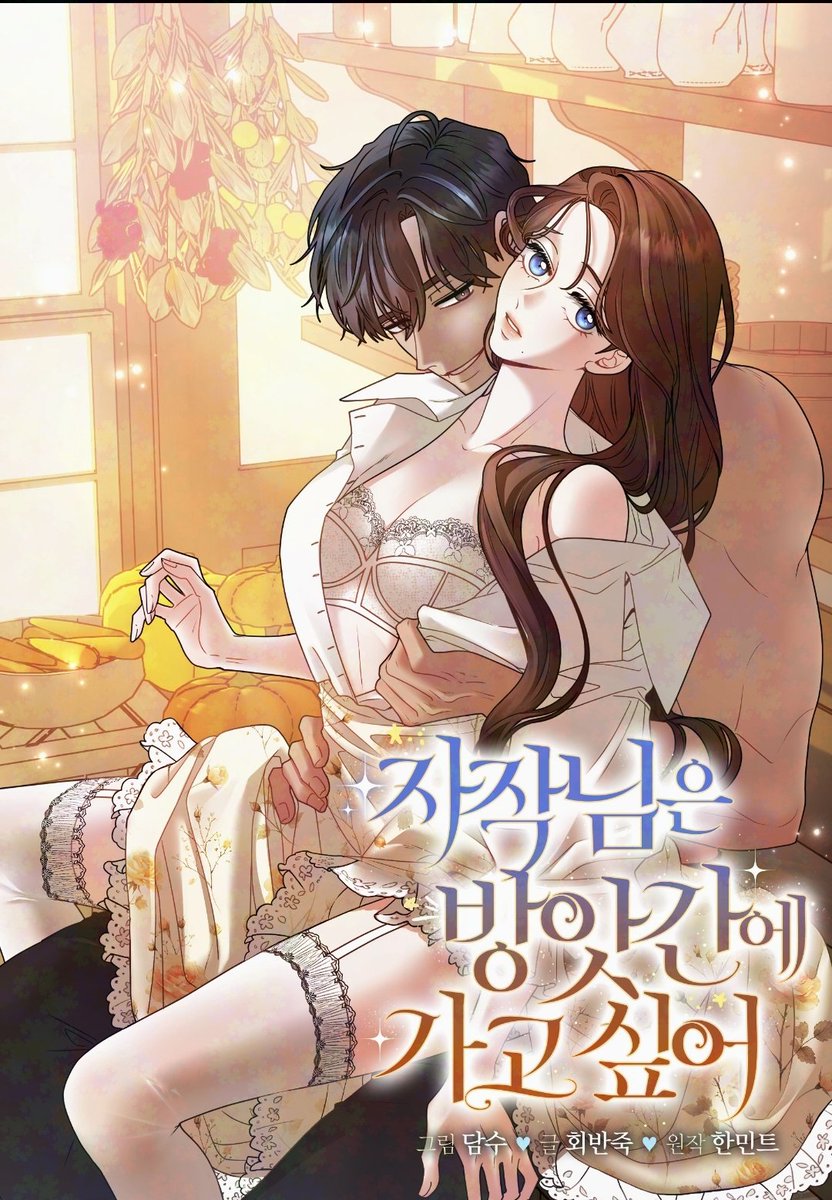 ROFAN_WEBTOON_'s tweet image. [ 웹툰화 된 로판(여주판) 1776 - 자작님은 방앗간에 가고 싶어 ]

📂 소설 : 한민트 작가님
📂 웹툰 : 담수 작가님
📂 각색 : 회반죽 작가님

naver.me/FwjI5agZ

12월 19일 시리즈 로판(여주판) 웹툰화 신작 (New manhwa)