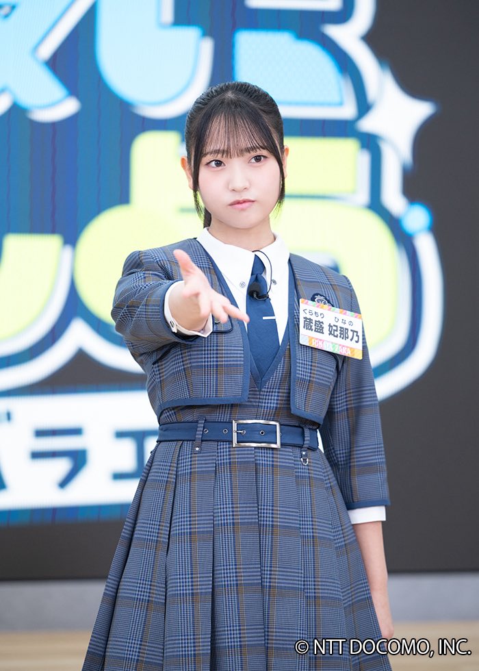 #深夜だから蔵盛妃那乃