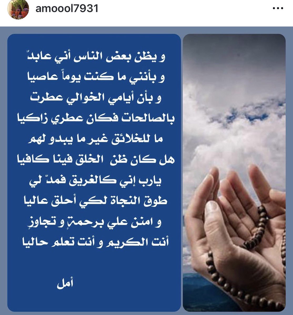 #مختارات من كتاباتي (١)