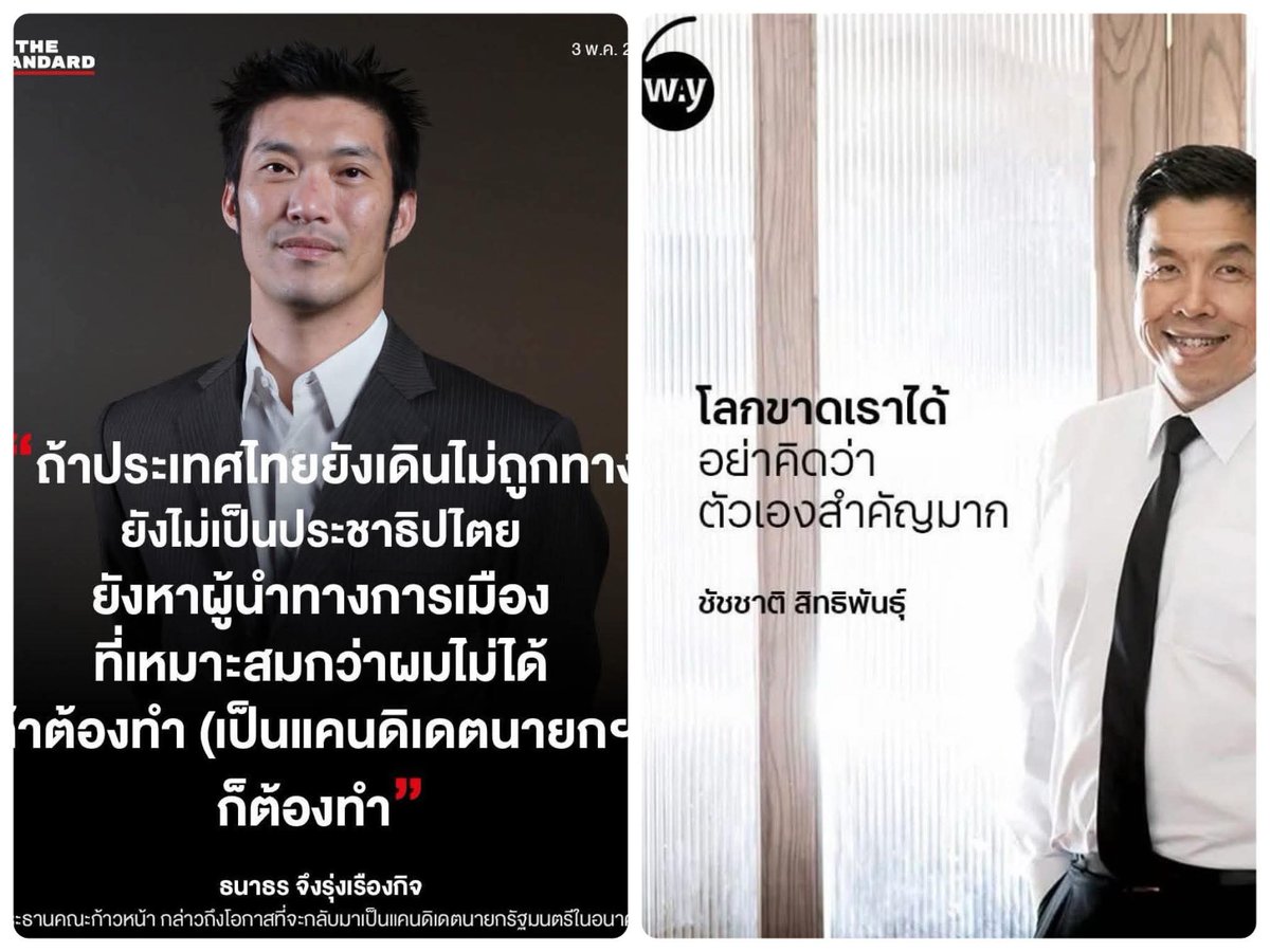 sunlight2eyes's tweet image. โลกขาดเราได้ อย่าคิดว่าตัวเองสำคัญมาก