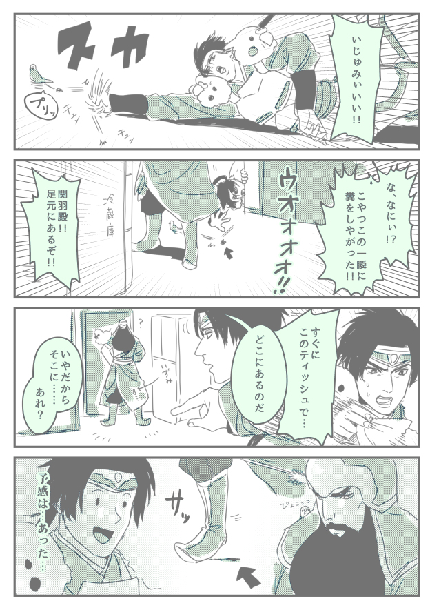 tamahamochi's tweet image. こちらが実録鳥漫画のまとめです。
載せてないのもあるな… (1/3)