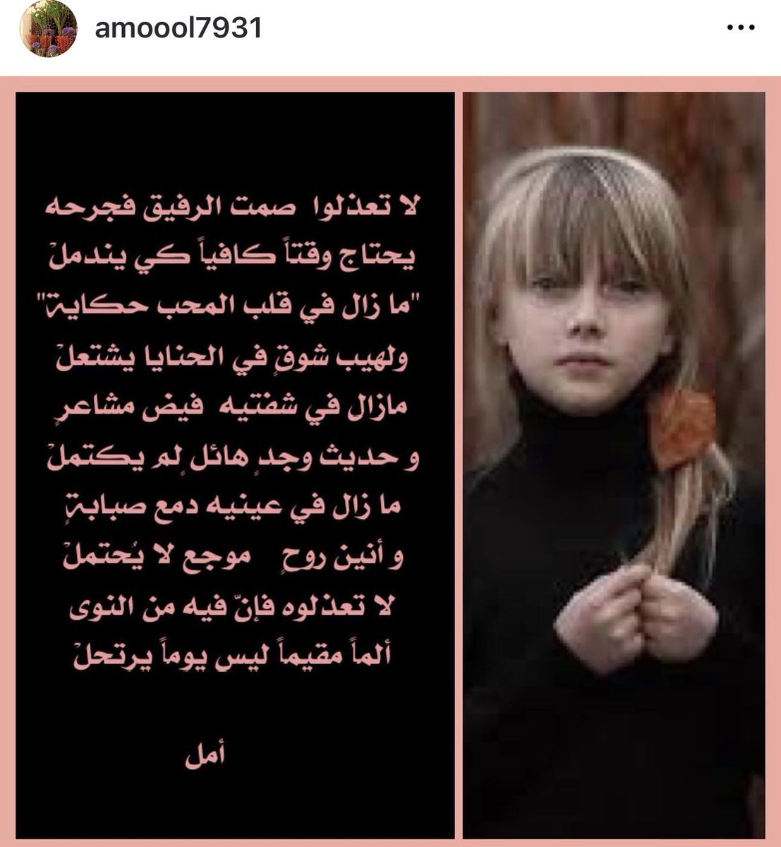 #مختارات من كتاباتي ( ٢ )