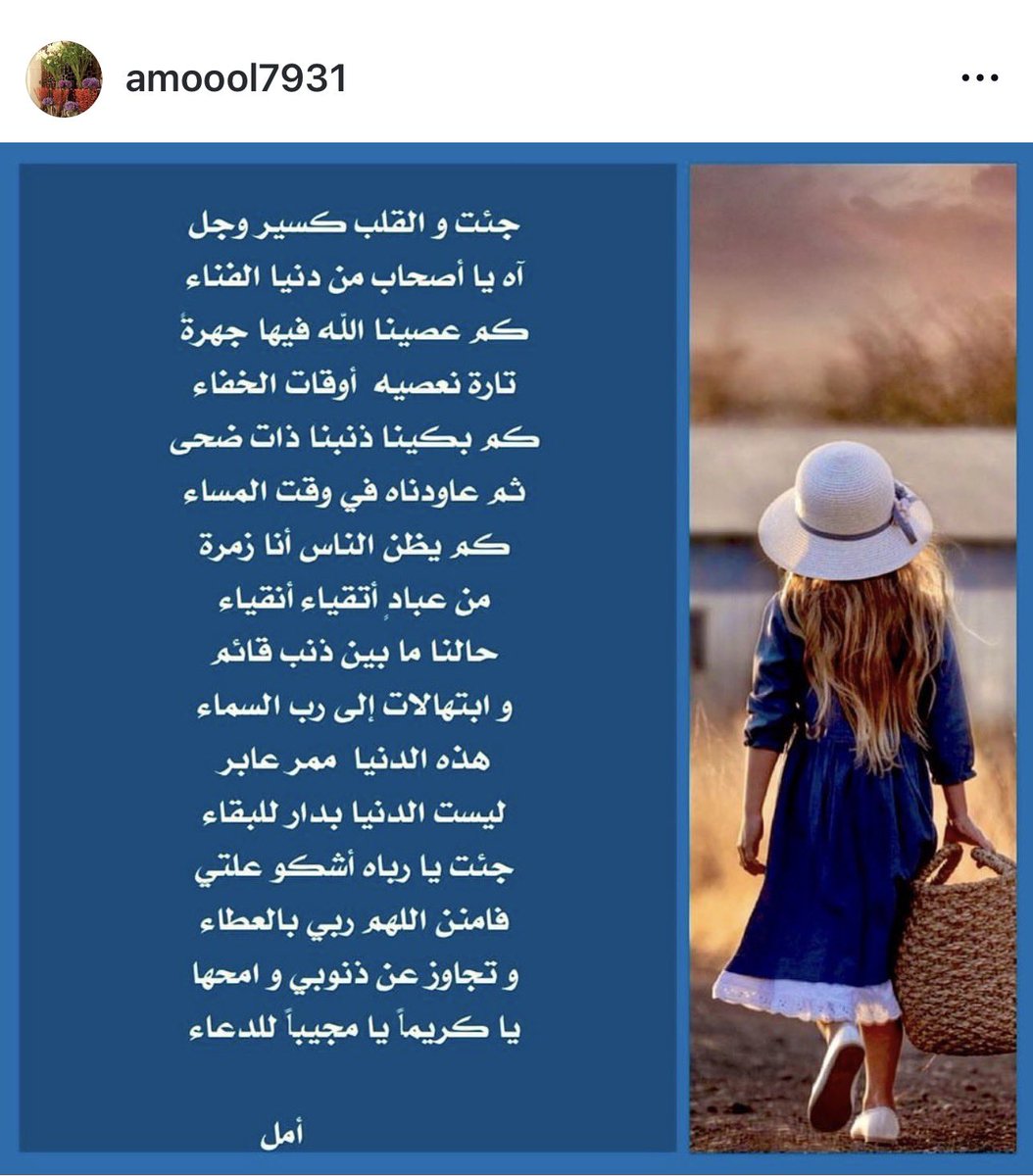 amoool7931's tweet photo. #مختارات من كتاباتي ( ٢ ) https://t.co/FK1xkgIAWC